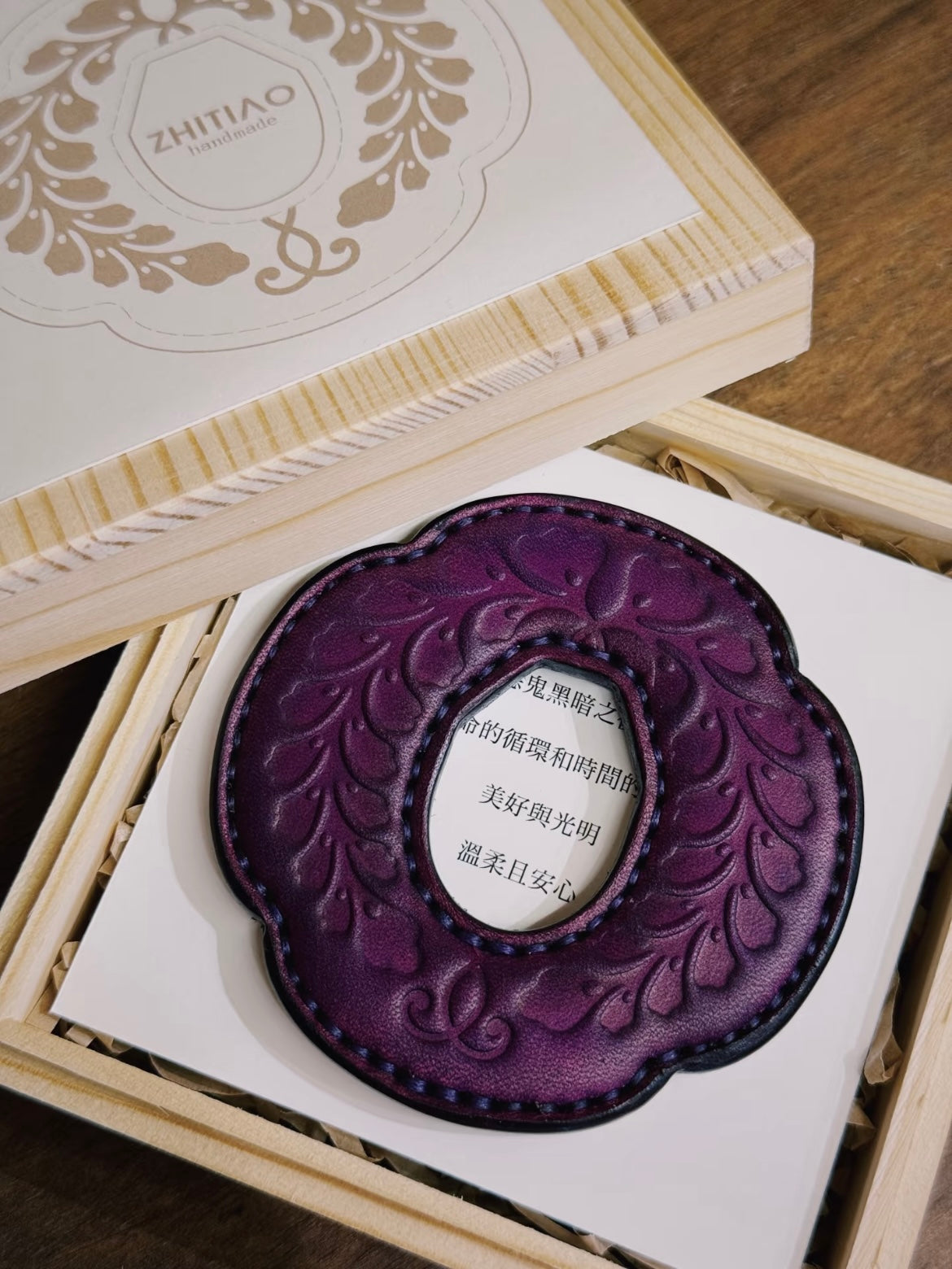 Kendo Tsuba for Bokuto | "The Veiled Land" in purple