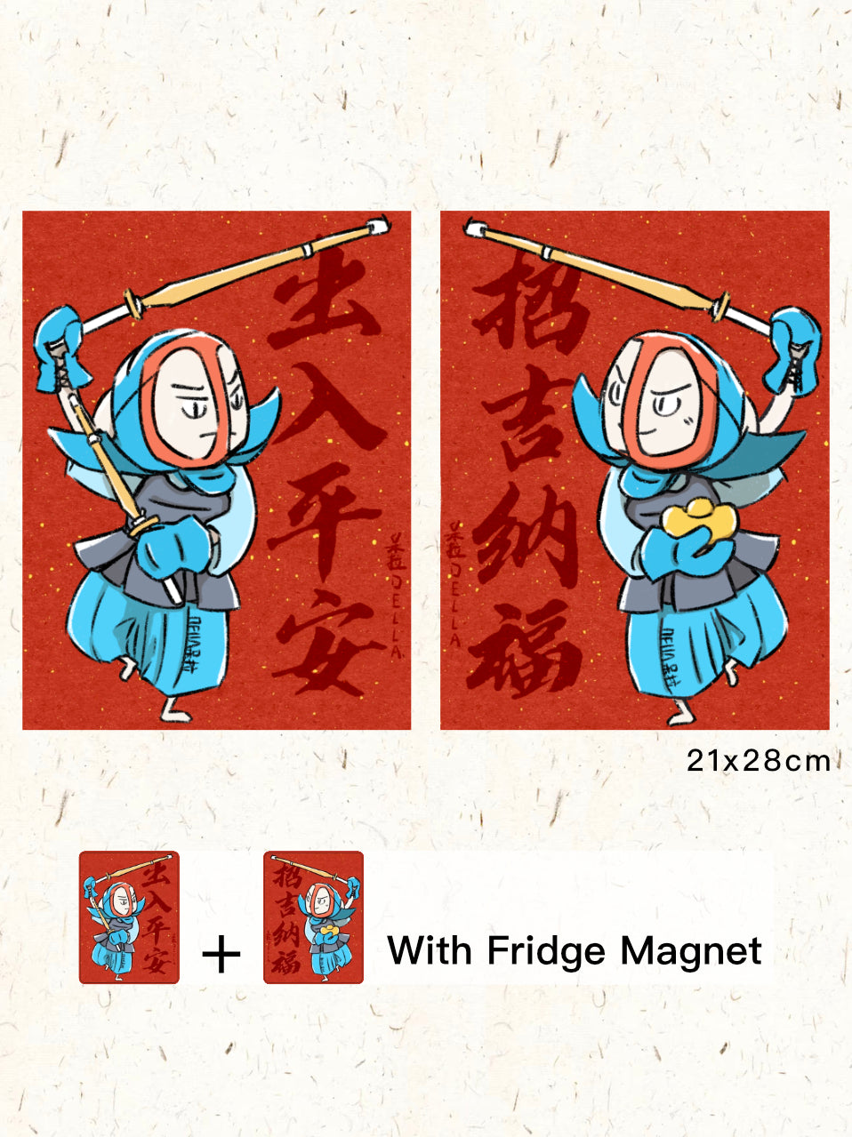 Wall Poster Magnet | 出入平安&招吉纳福