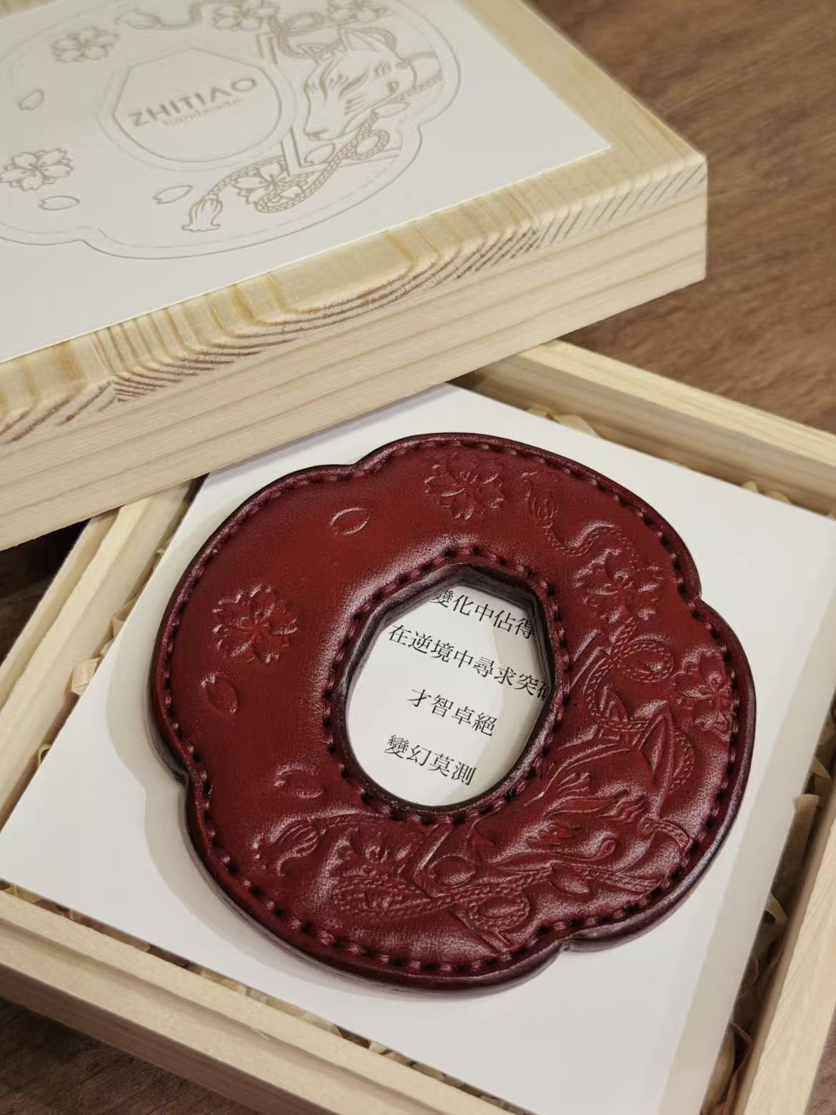 Kendo Tsuba for Bokuto | "Oshin Inari" in red