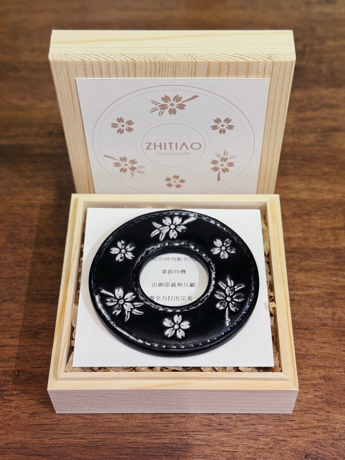 Kendo Tsuba | "Bloom"