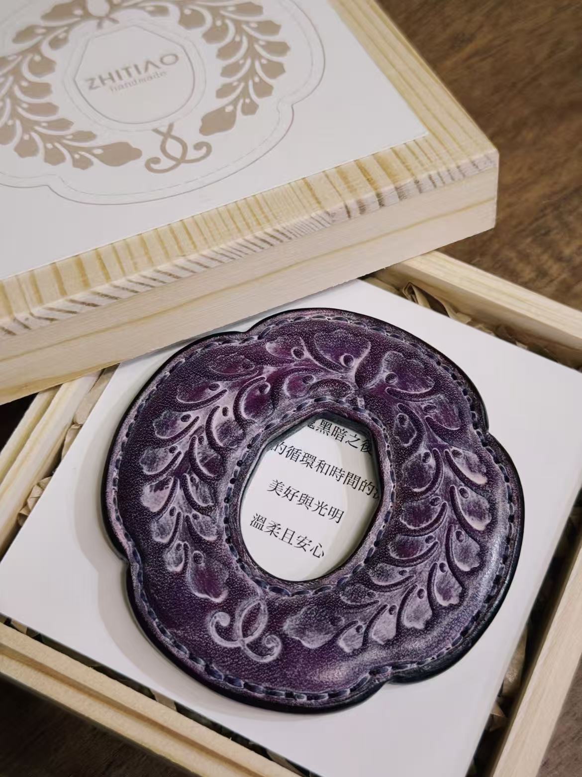 Kendo Tsuba for Bokuto | "Oshin Inari" in fog wax purple