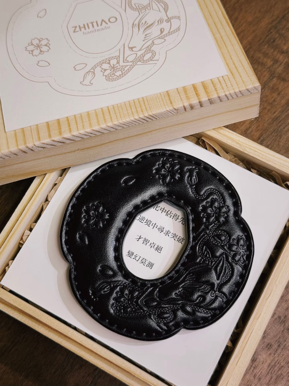 Tsuba Bokuto