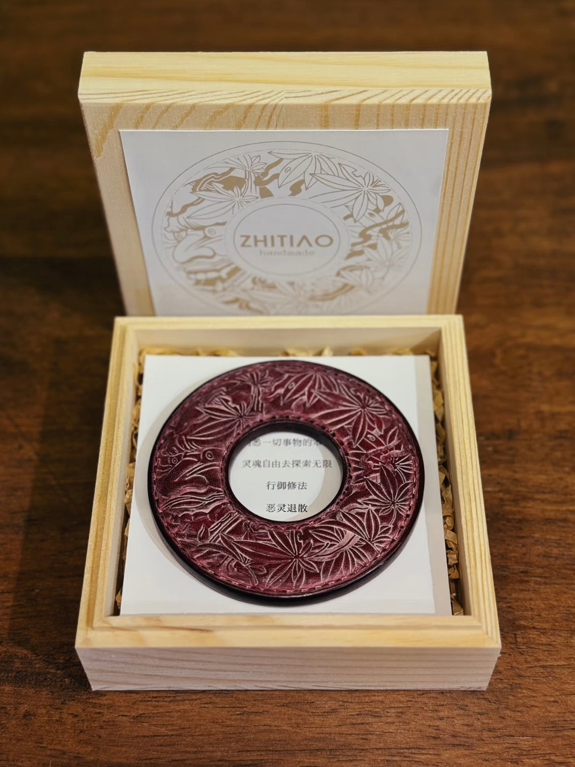 Kendo Tsuba | "Illusory Life" in fog wax red