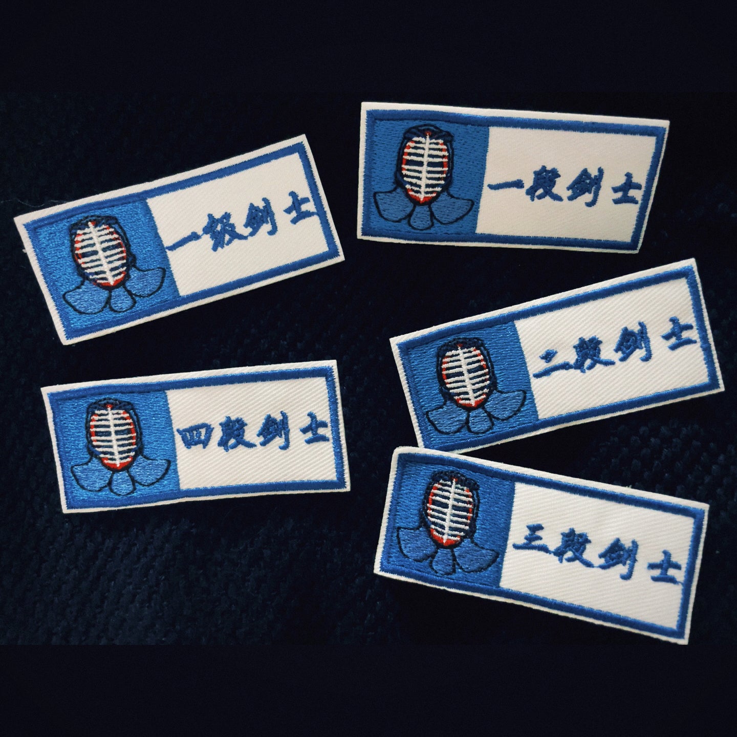 Kendo Badge | "X段剑士“（X Dan剣士）