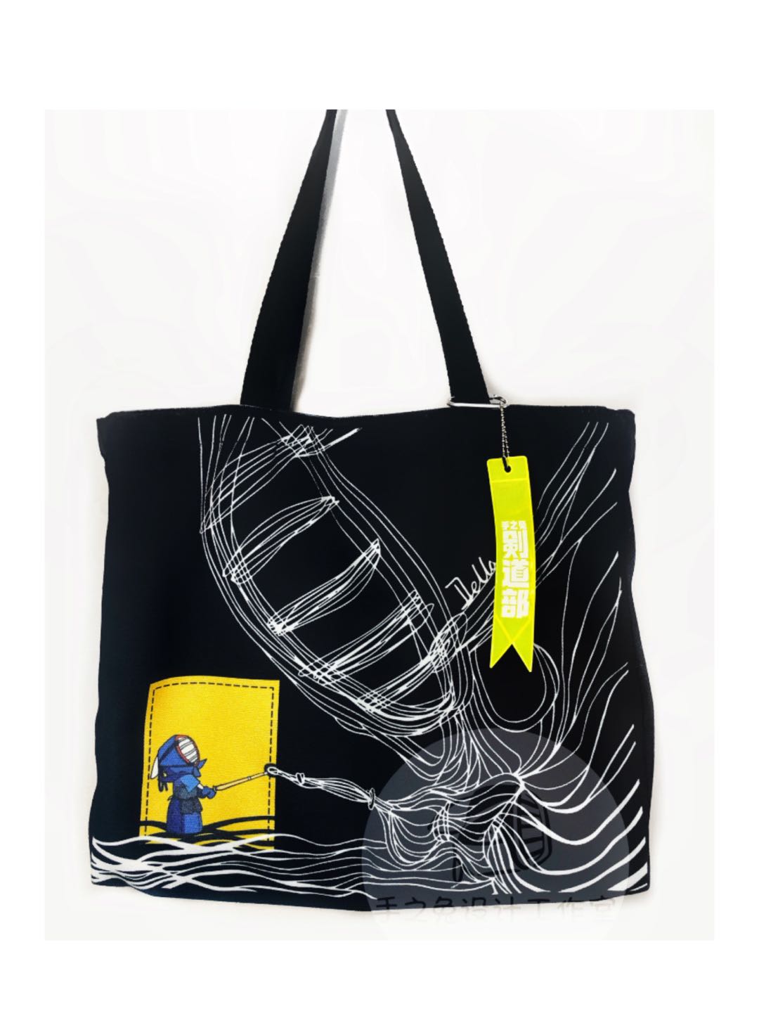 Kendo Canvas Bags | Collection Illustrated by Della