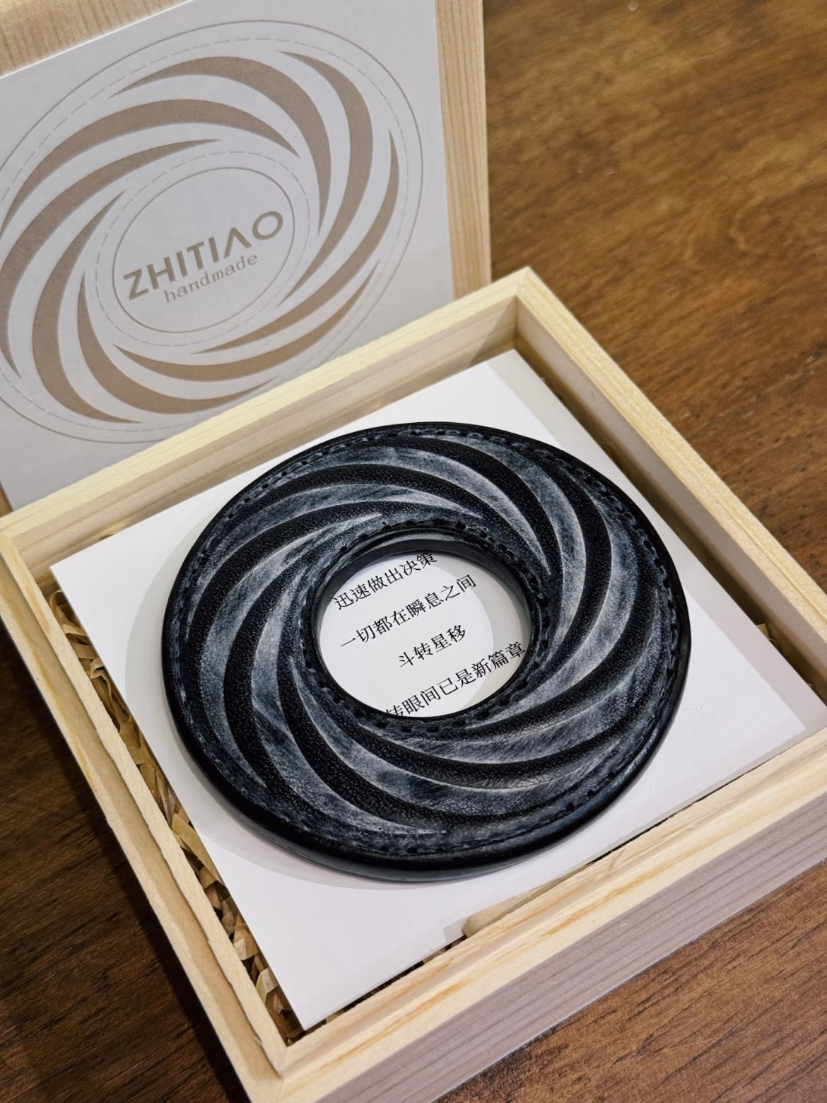 Kendo Tsuba | "疾如旋踵" fog wax black