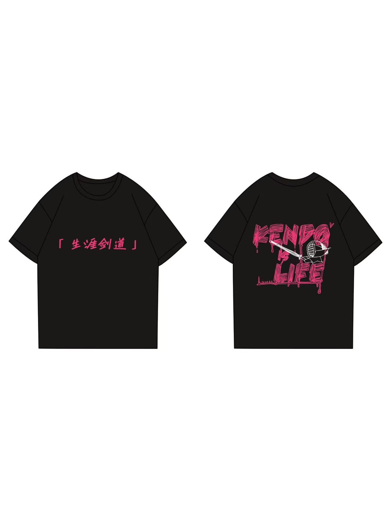 Kendo T-shirt | "Kendo is Life"