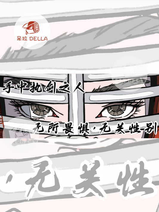 Kendo Tenugui | "Kenshi with Shinai on Hand, Fearless, Genderless"