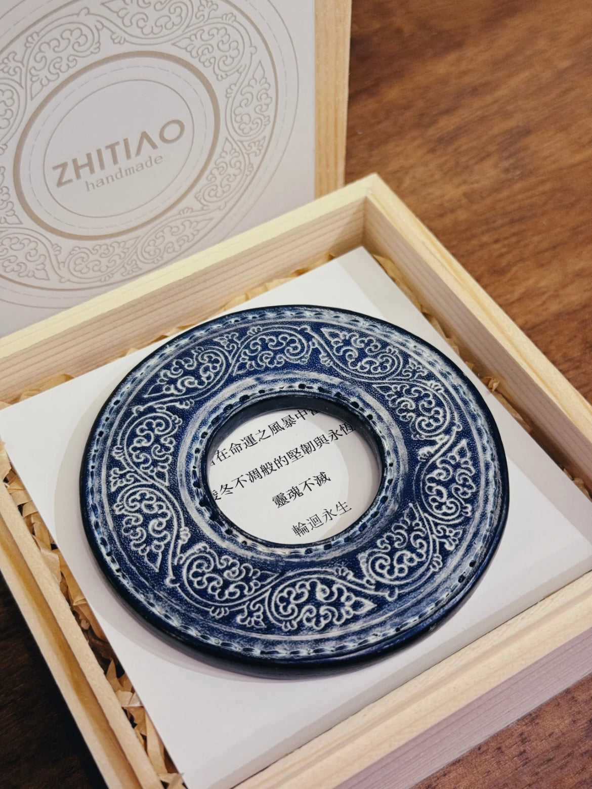 Kendo Tsuba | "Lonicera Maackii"