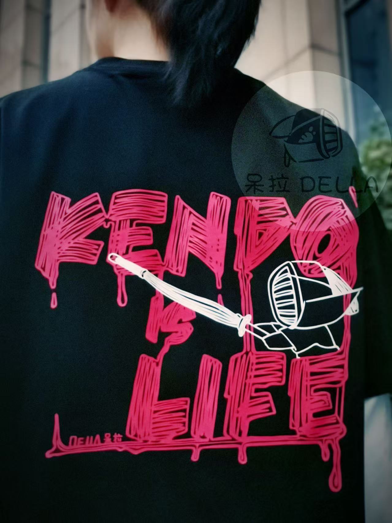 Kendo T-shirt | "Kendo is Life"