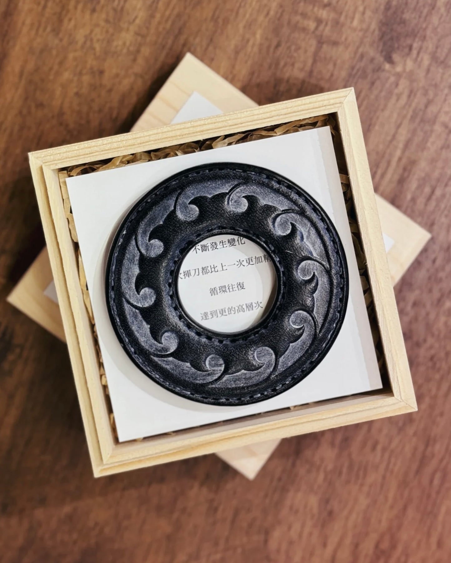 Kendo Tsuba | "The Drifting Cloud"