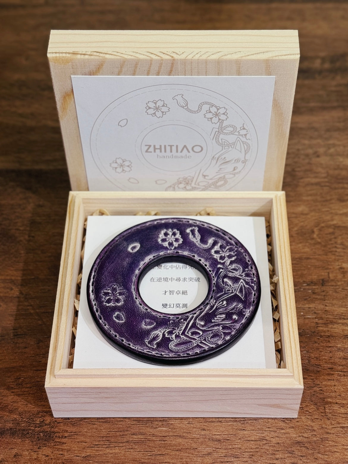 Kendo Tsuba | "Oshin Inari" in fog wax purple