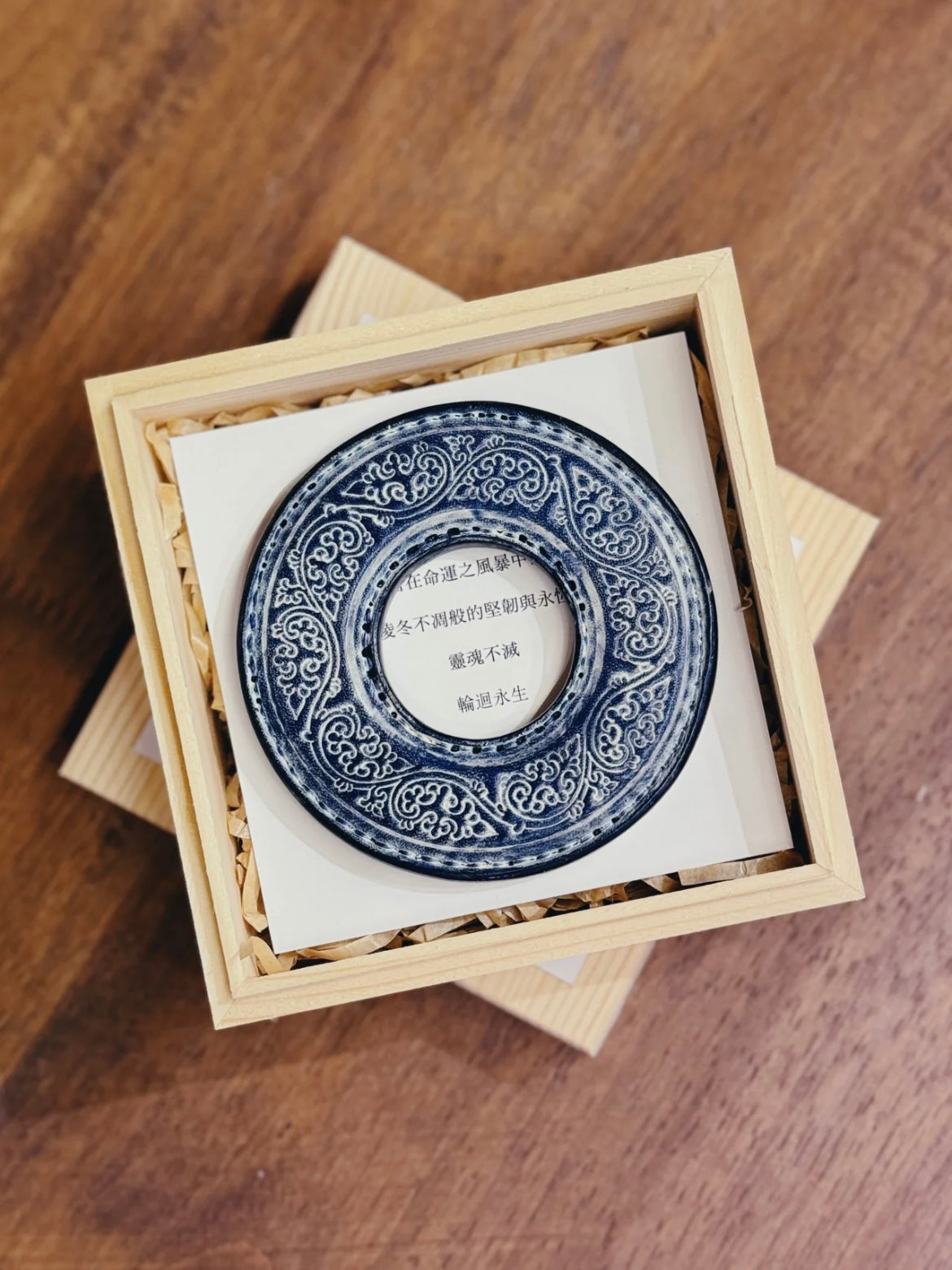 Kendo Tsuba | "Lonicera Maackii"