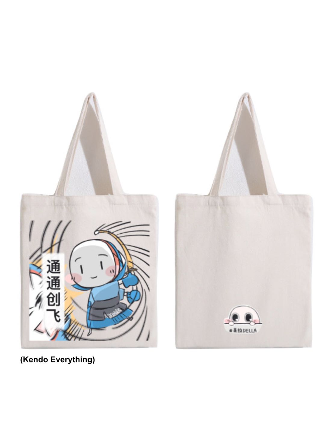 Kendo Canvas Bags Collection Illustrated by Della
