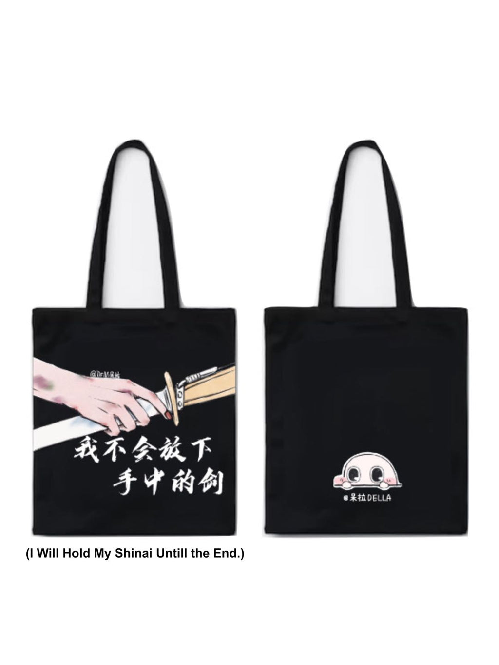 Kendo Canvas Bags Collection Illustrated by Della