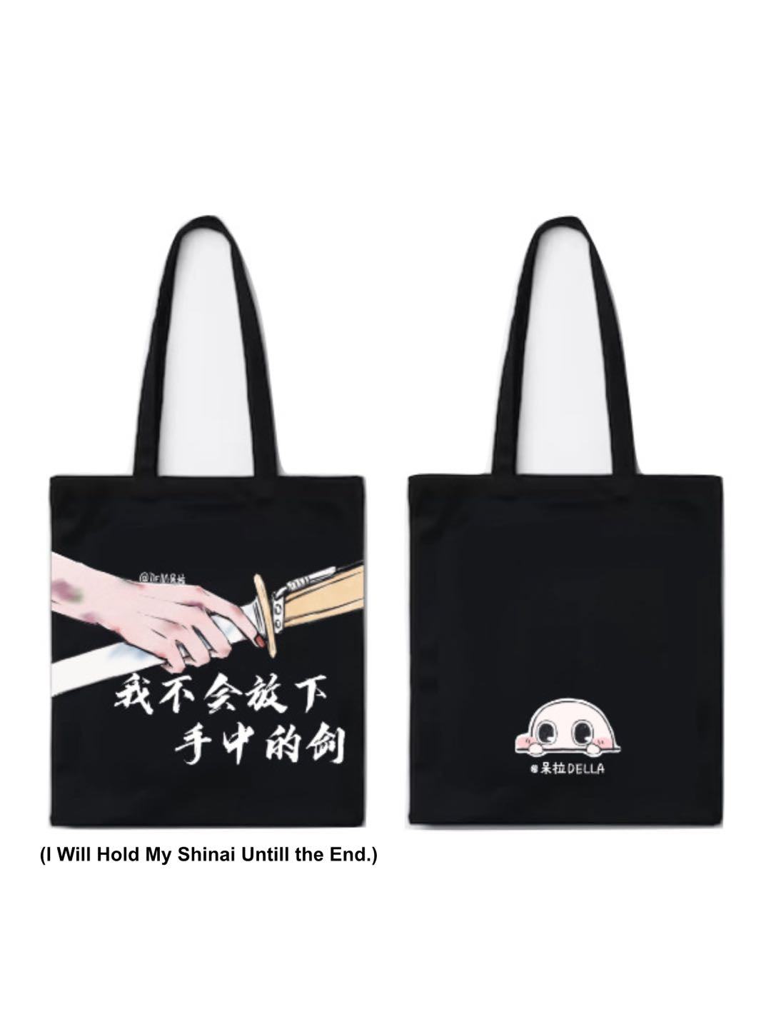 Kendo Canvas Bags | Collection Illustrated by Della